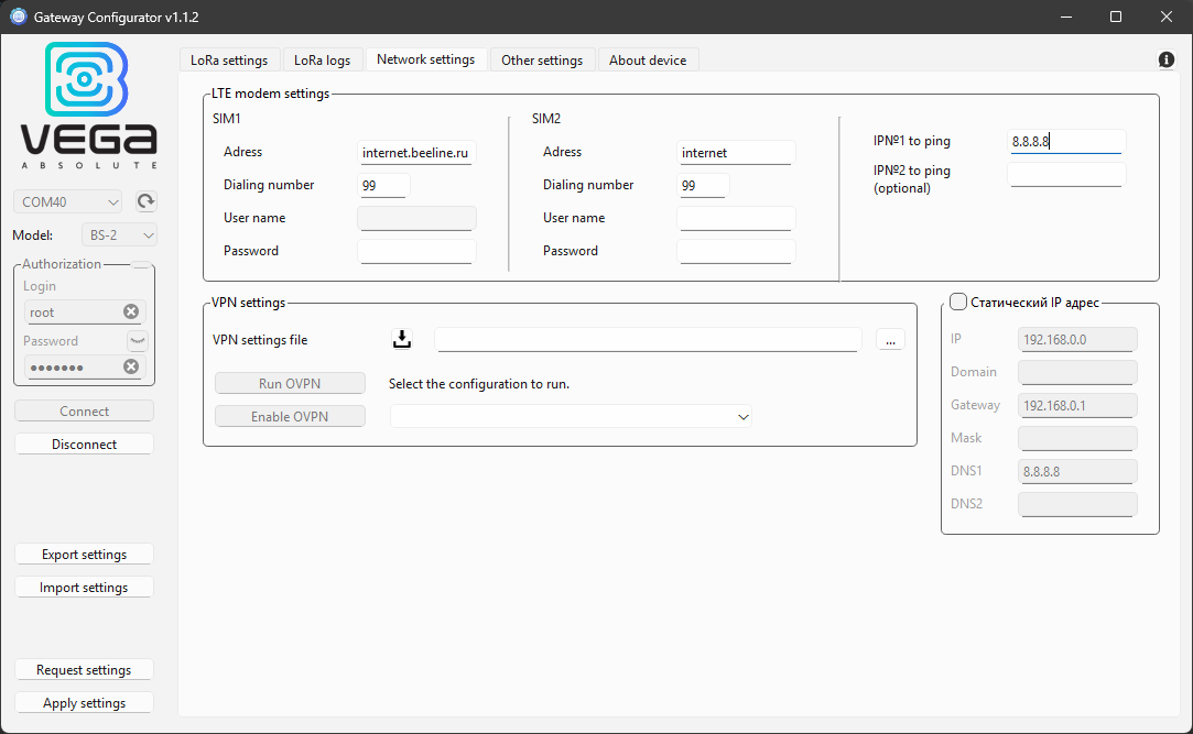 Vega Gateway Configurator