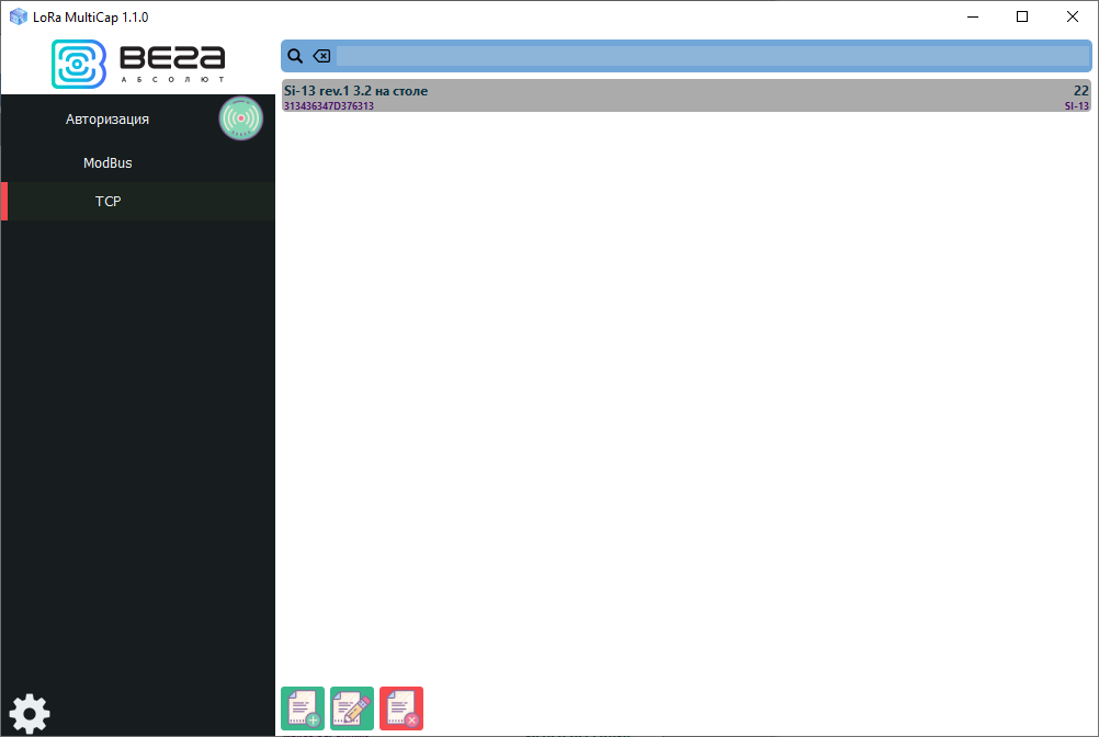 LoRa MultiCap